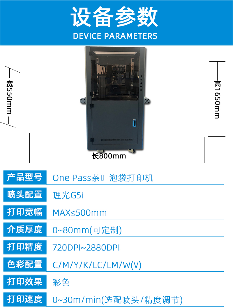 2技术参数---副本_01.jpg